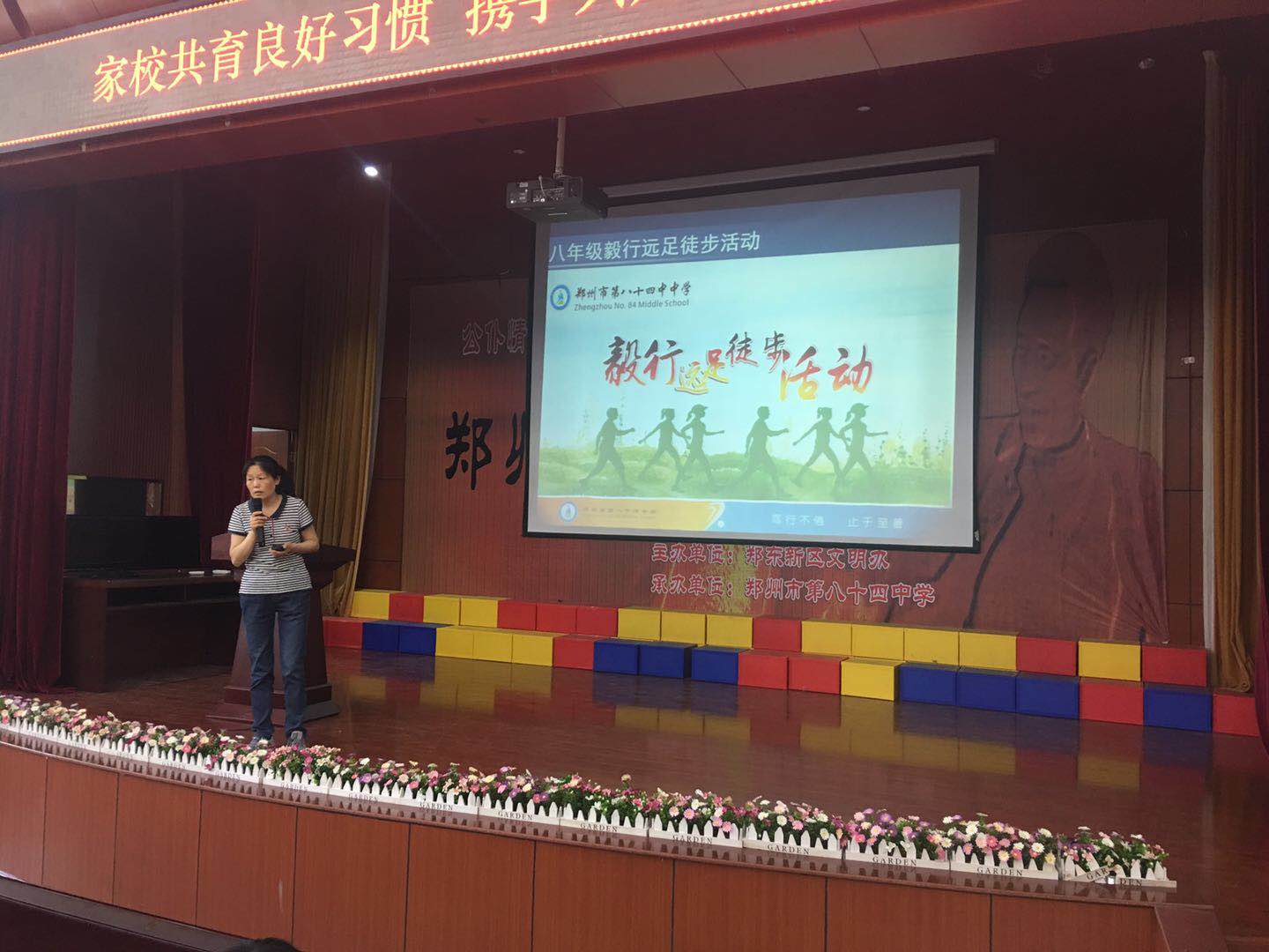 李慧副校长介绍研学活动