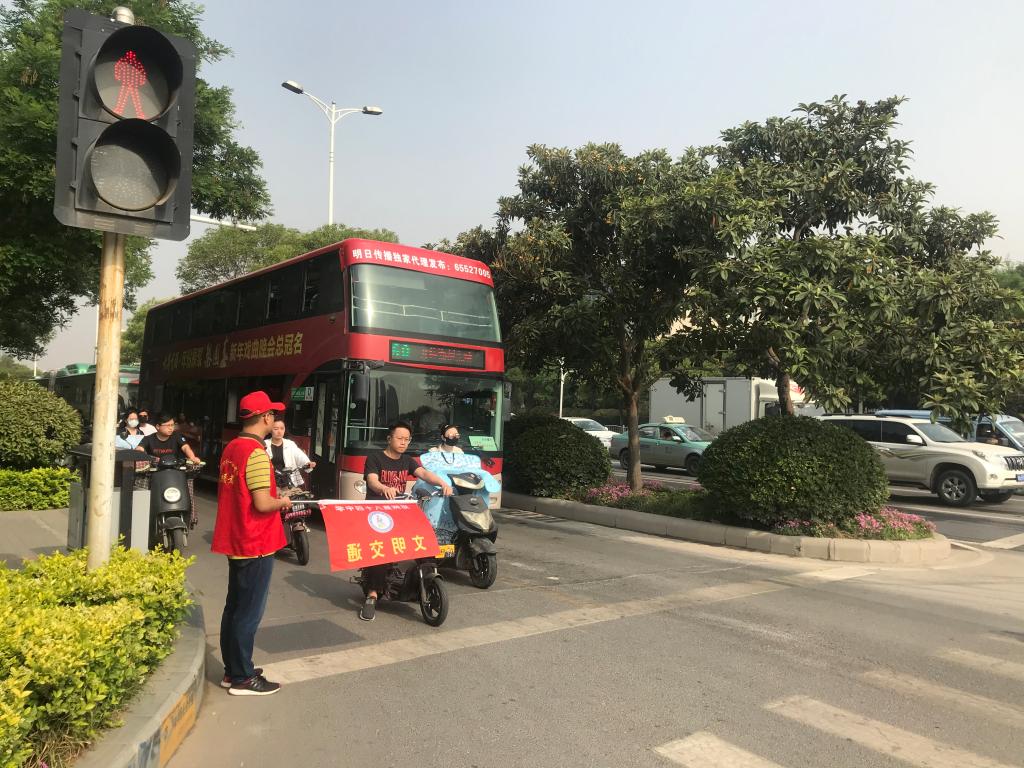 引导文明行驶