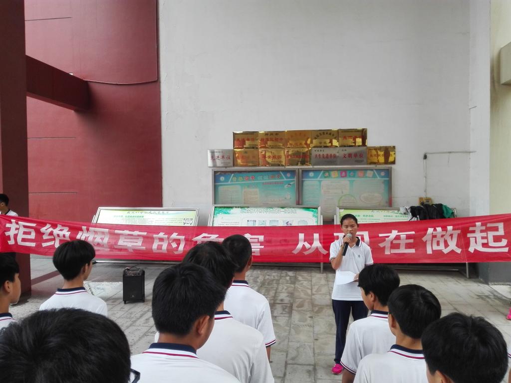唐思凡同学演讲