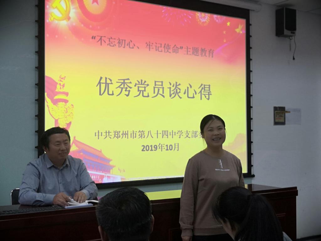 王丽娟老师谈强国学习方法