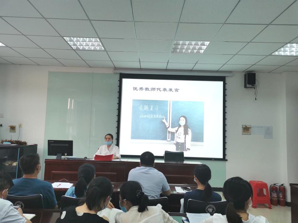 优秀教师代表丁俊秀老师发言