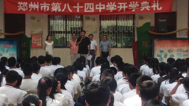 王秉立副校长讲话