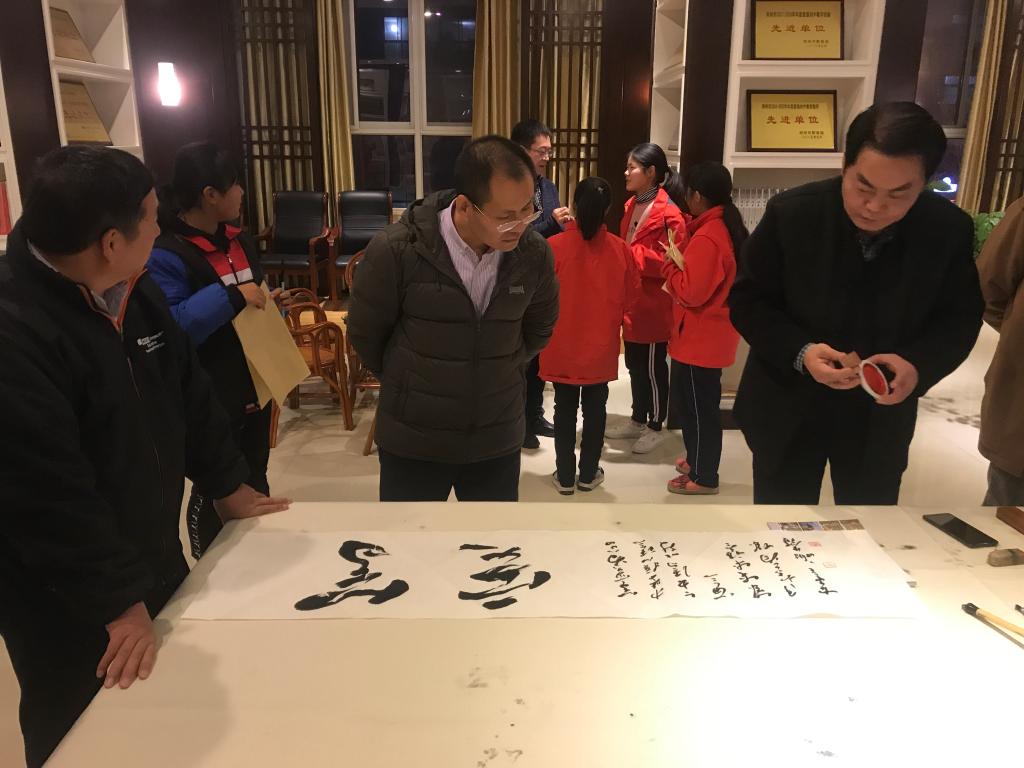 省书协谢安钧副主席书写学校核心精神“笃实”