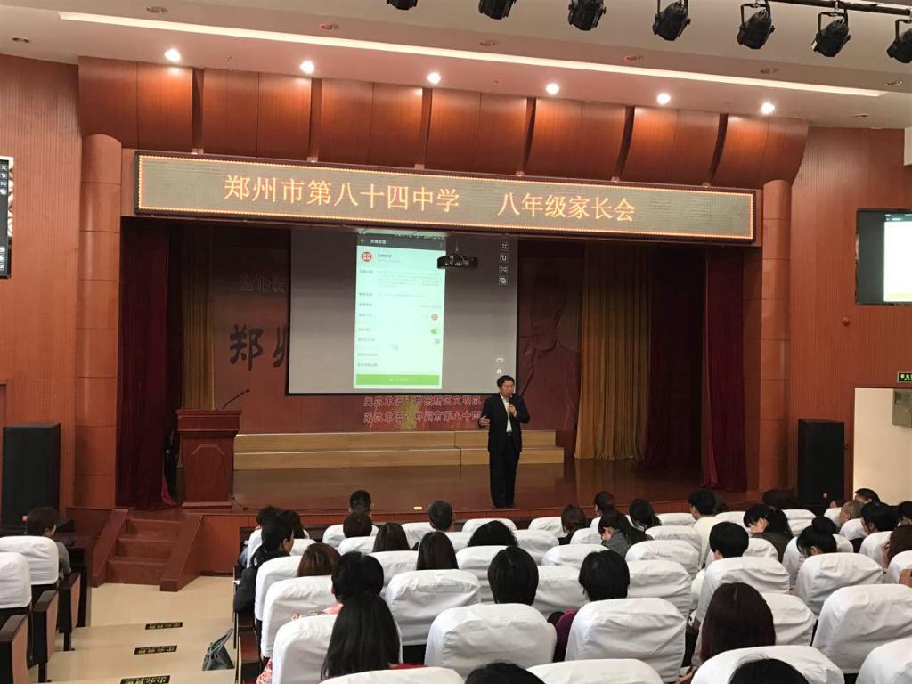 常校长总结