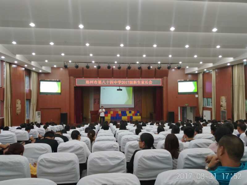 常校长介绍学校情况
