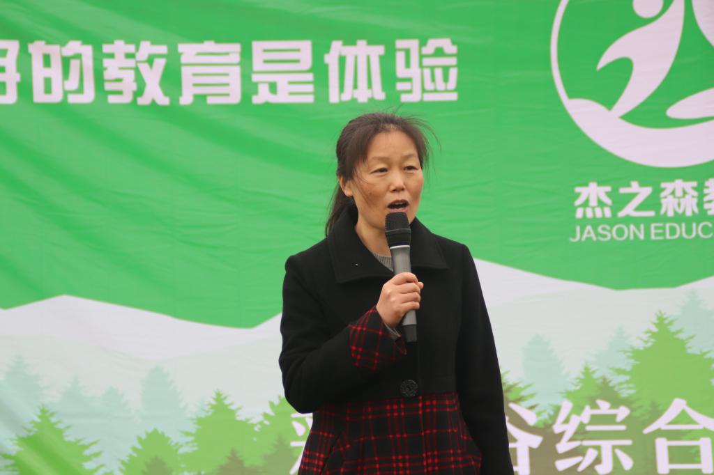 李慧副校长开营仪式上对孩子们提出三个考验