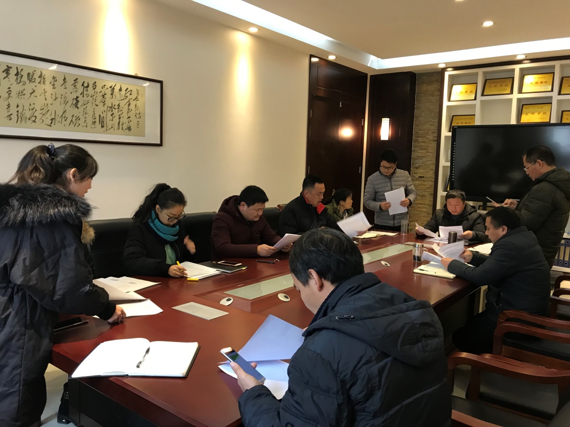 评委们研究评审细则