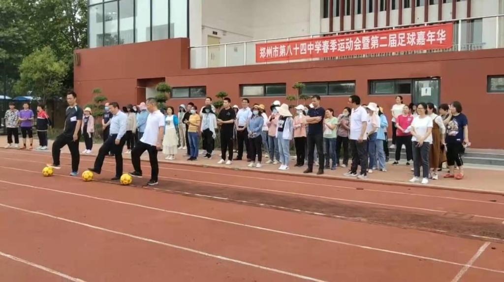 准备开球