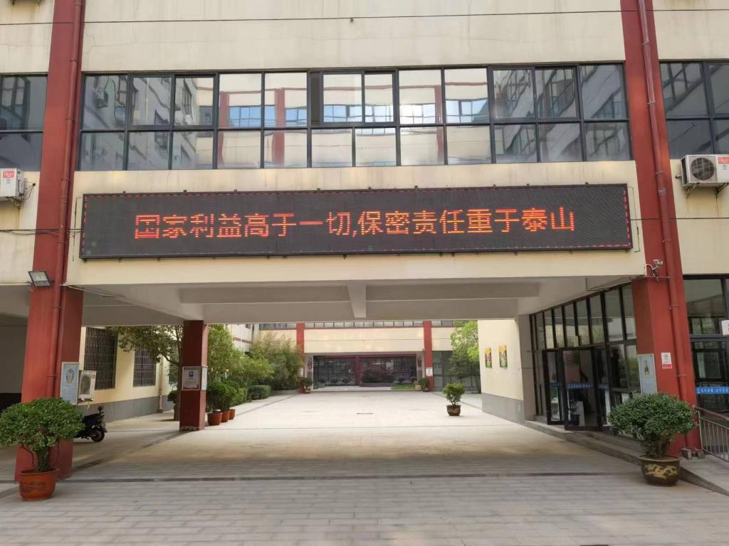 宣传标语