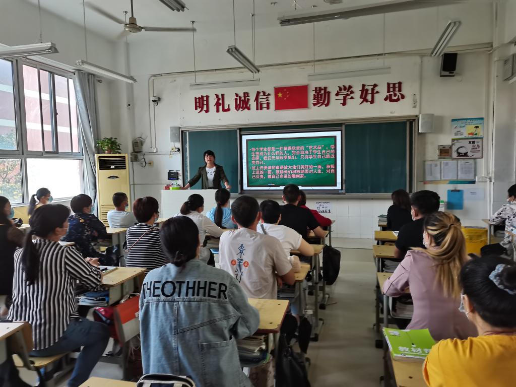 八二班张老师与家长交流
