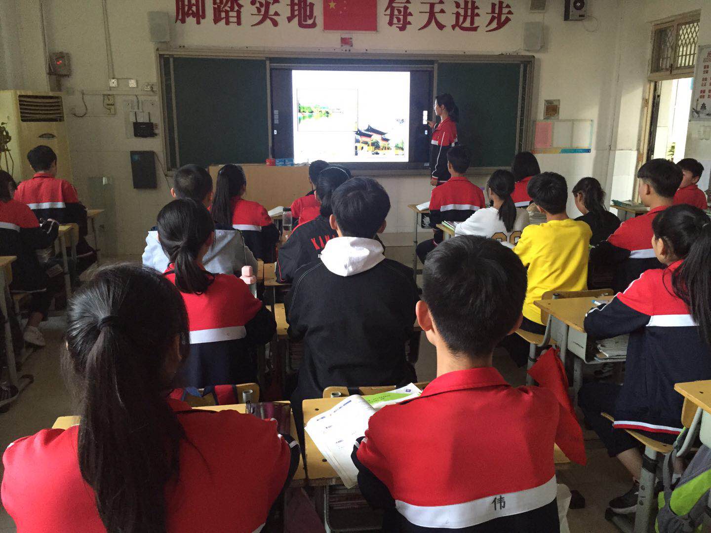 班长主持学习