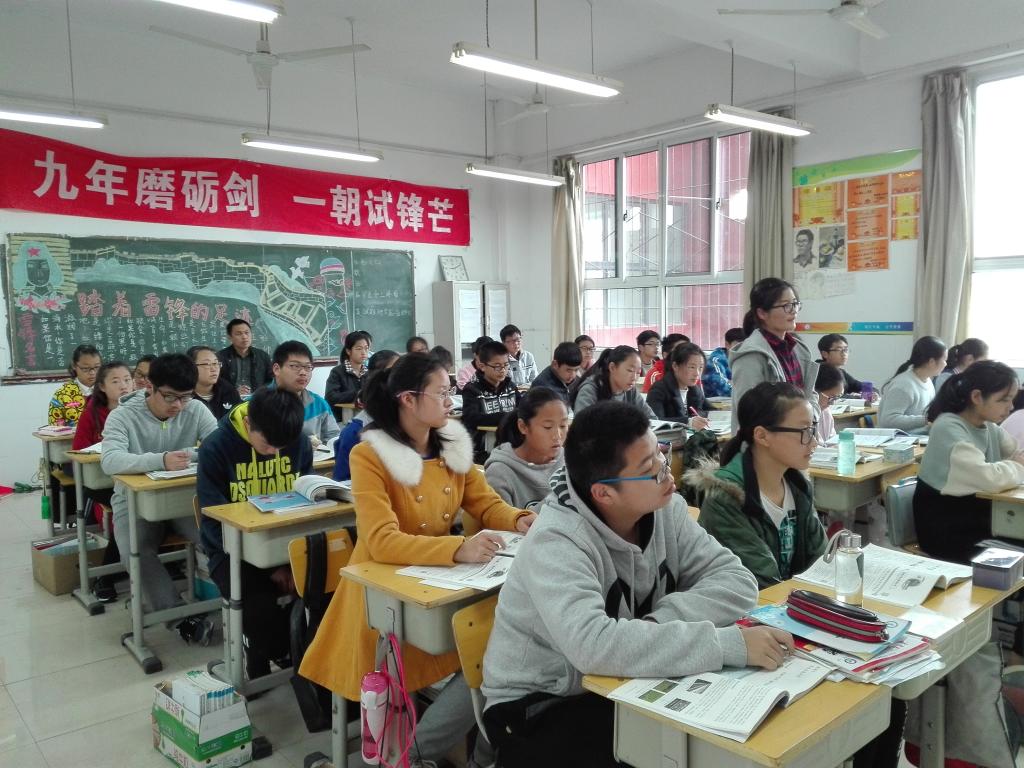教研员随堂听课