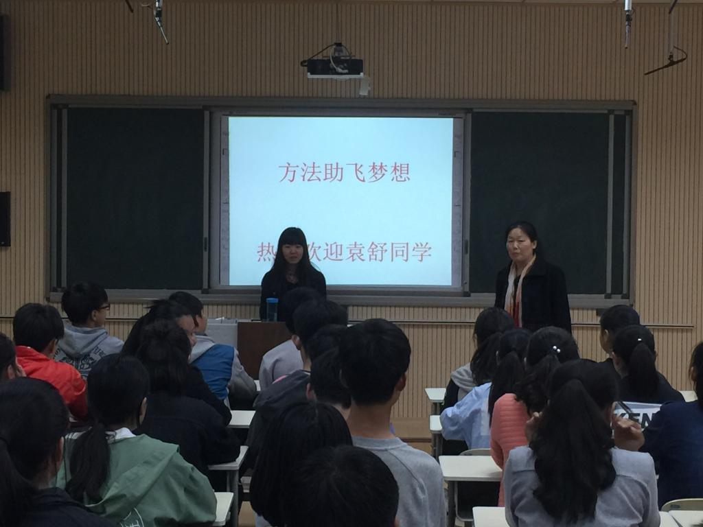 李校长介绍袁舒同学