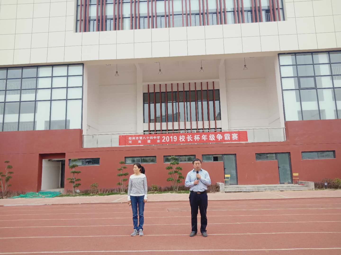 常慧钦校长宣布年级争霸赛开幕