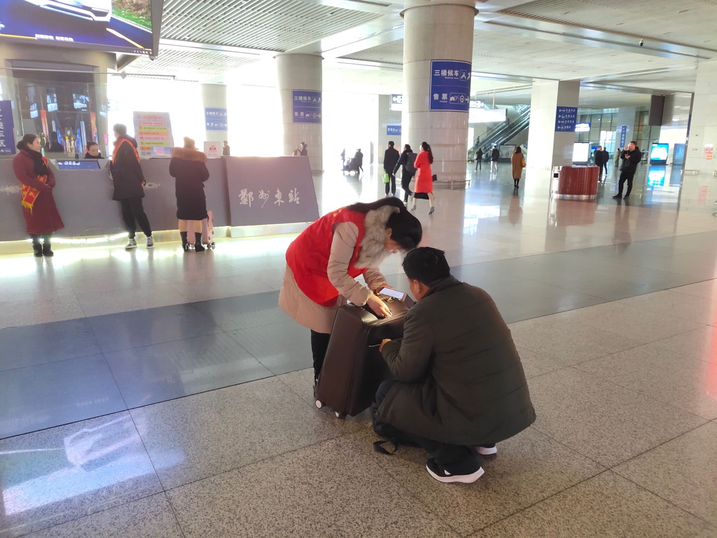 帮助旅客解决困难