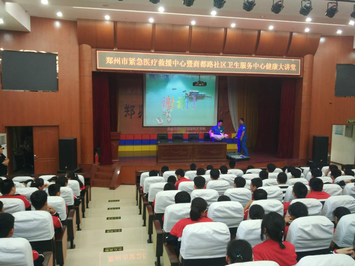 现场演示心肺复苏和人工呼吸