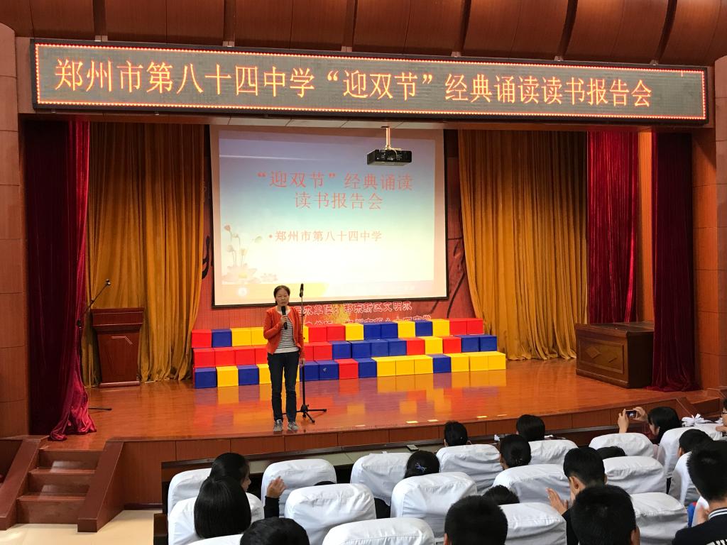李慧副校长做活动总结