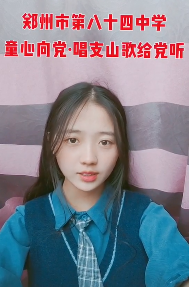 九五班李明遥