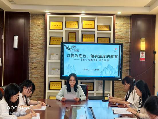 化梦梦读书照片