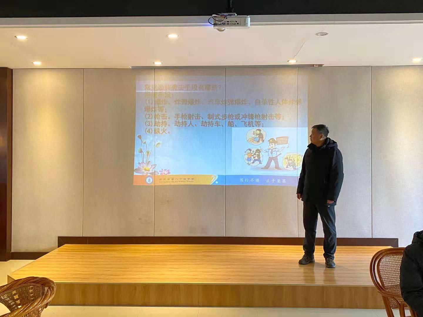 王秉立副校长进行培训