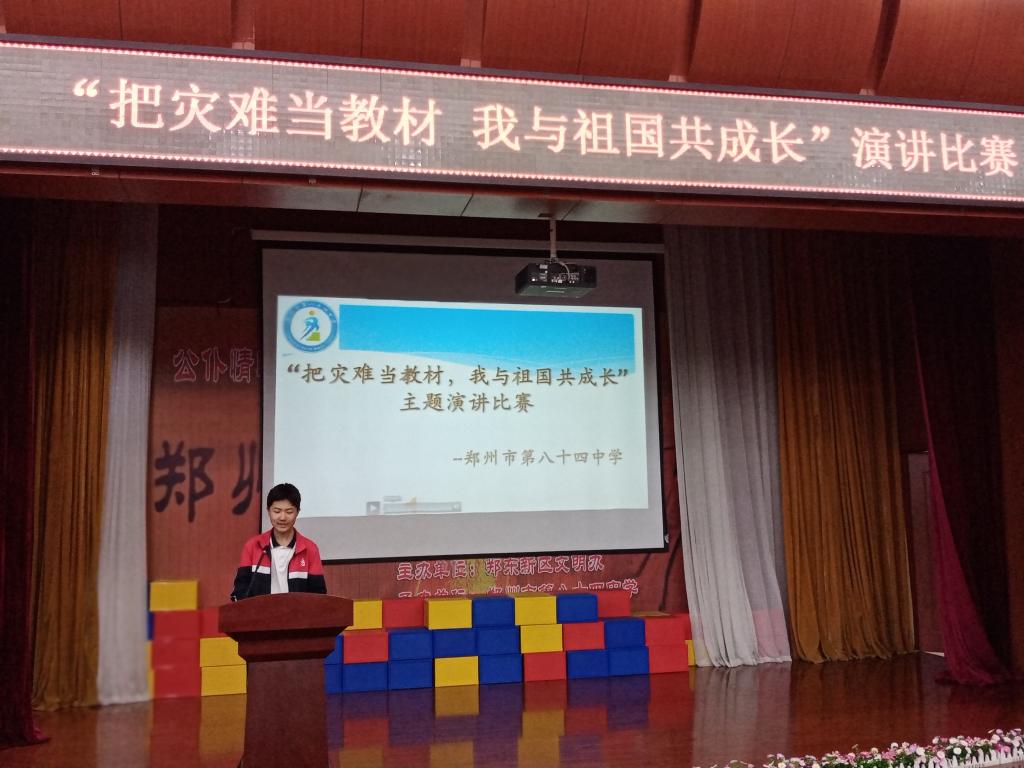 8号选手的激情演讲带动全场气氛