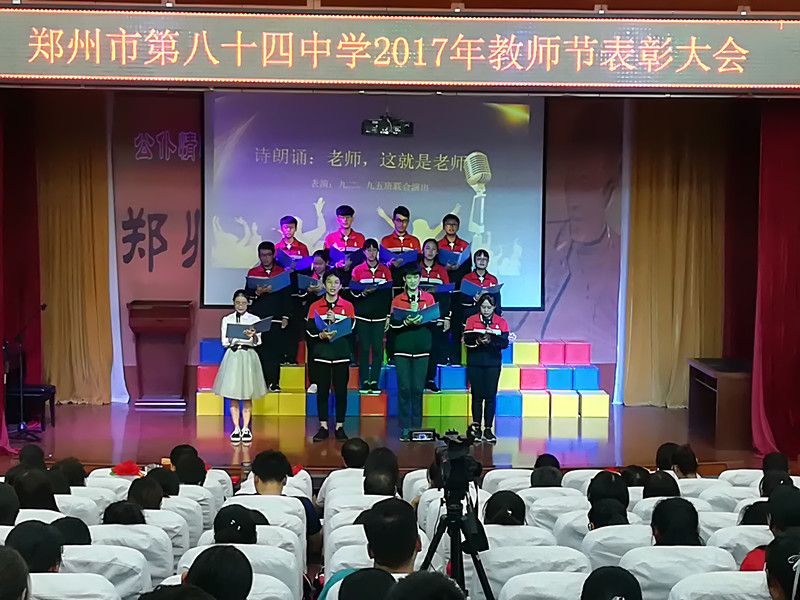 老师,您辛苦了