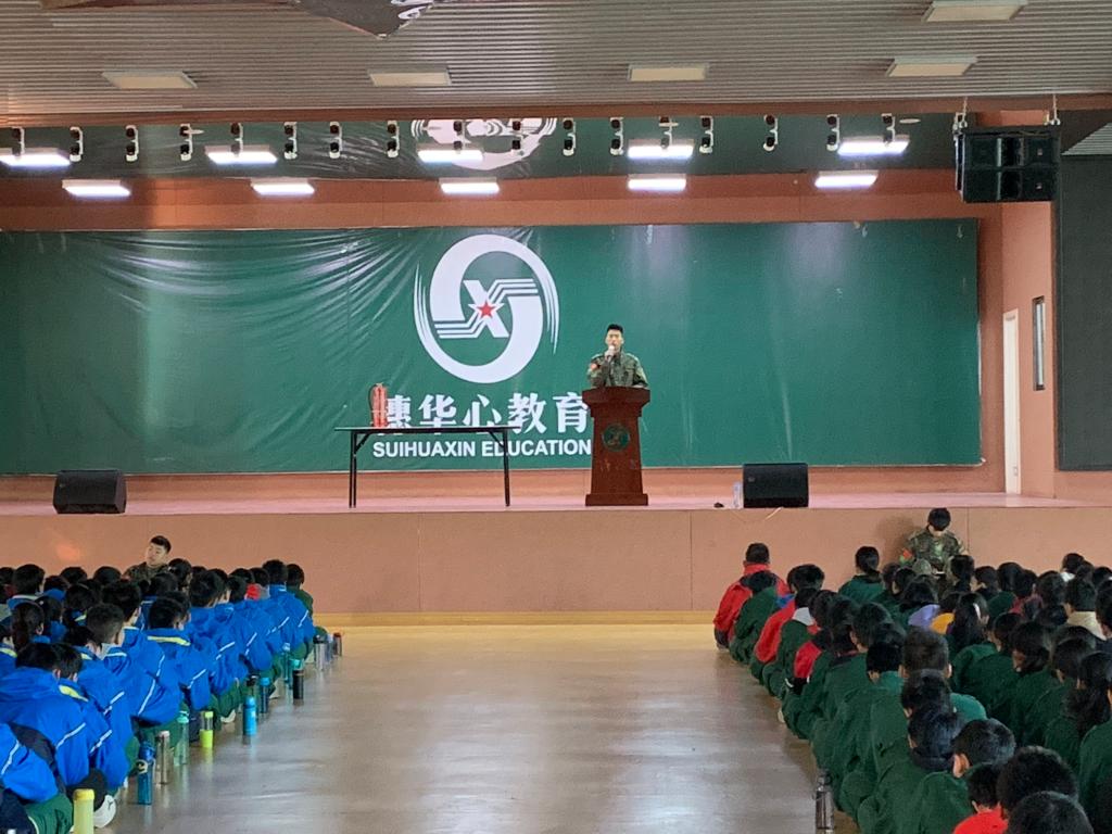 消防讲座