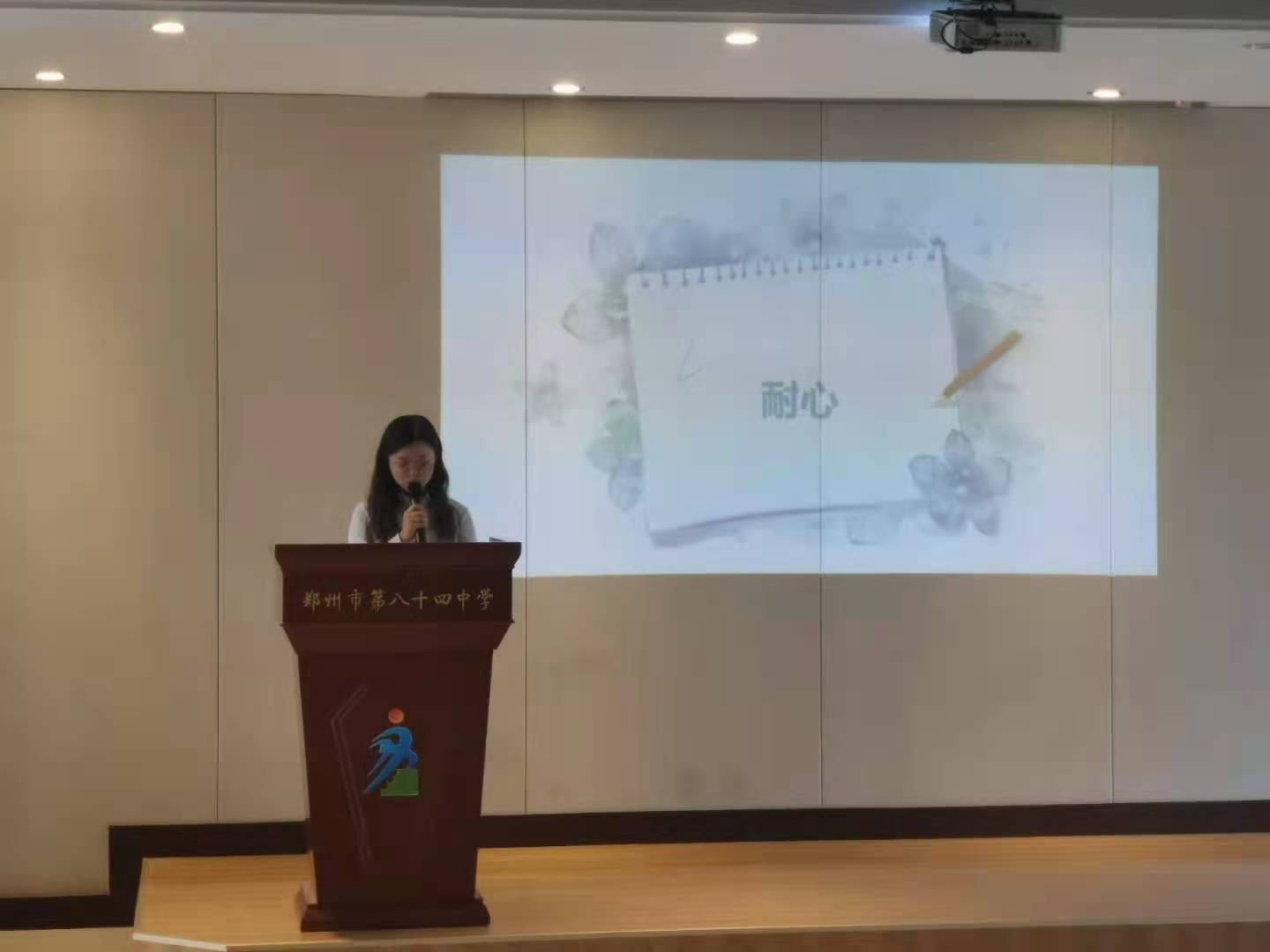 坚守爱心与初心的王祯老师