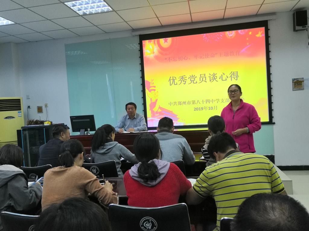 毛汝静老师谈强国学习感想