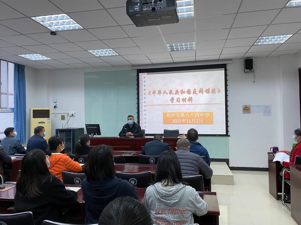 王秉立副校长对全体教职工进行反间谍法安全知识培训