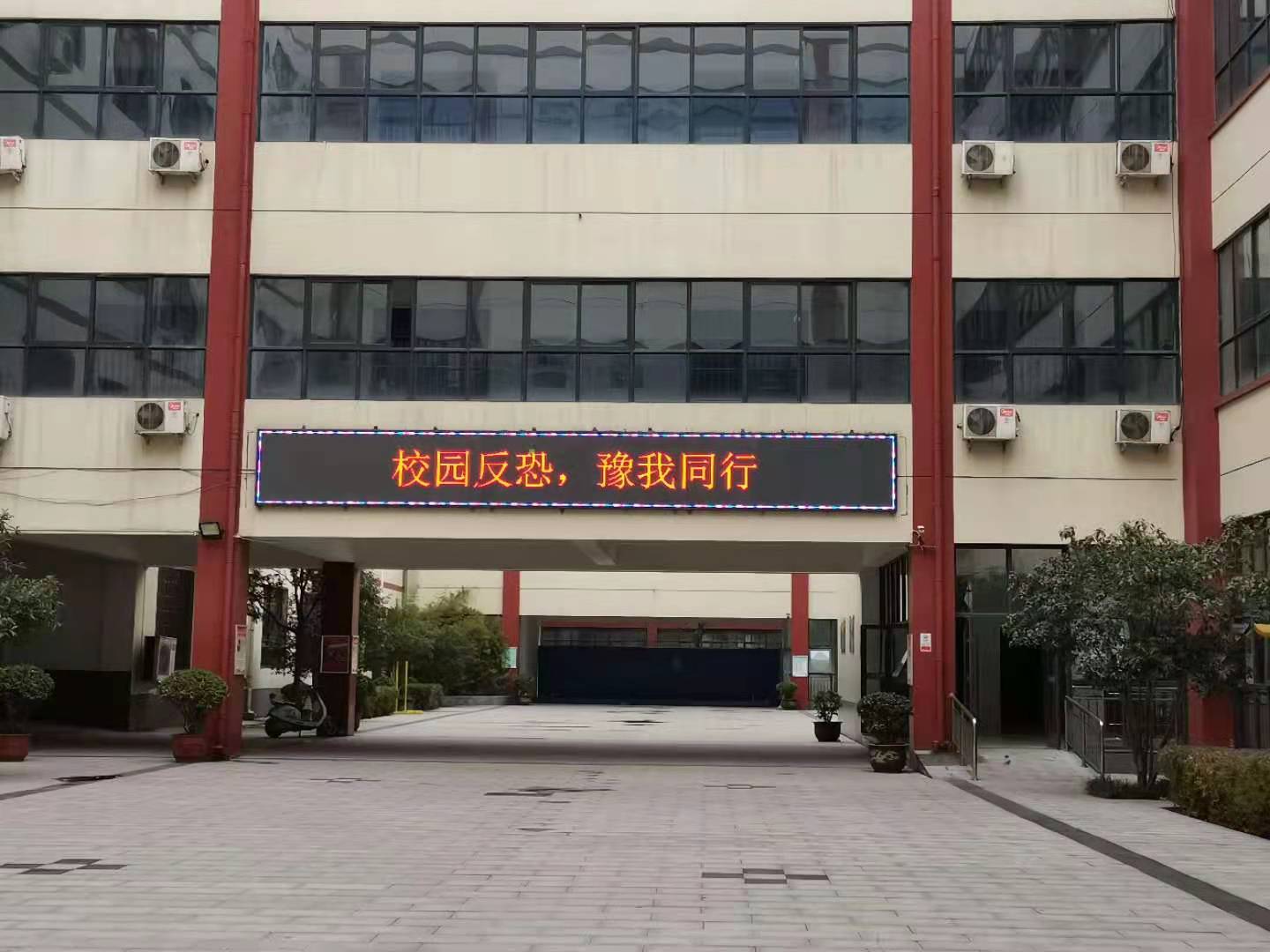 宣传标语