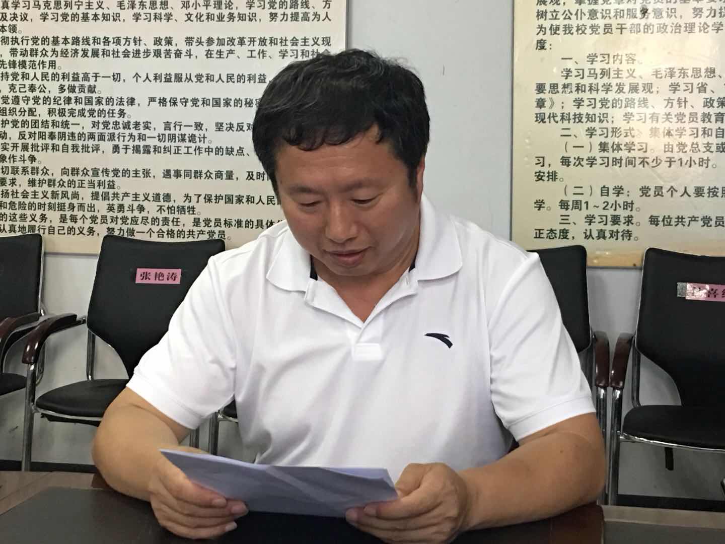 常校长总结