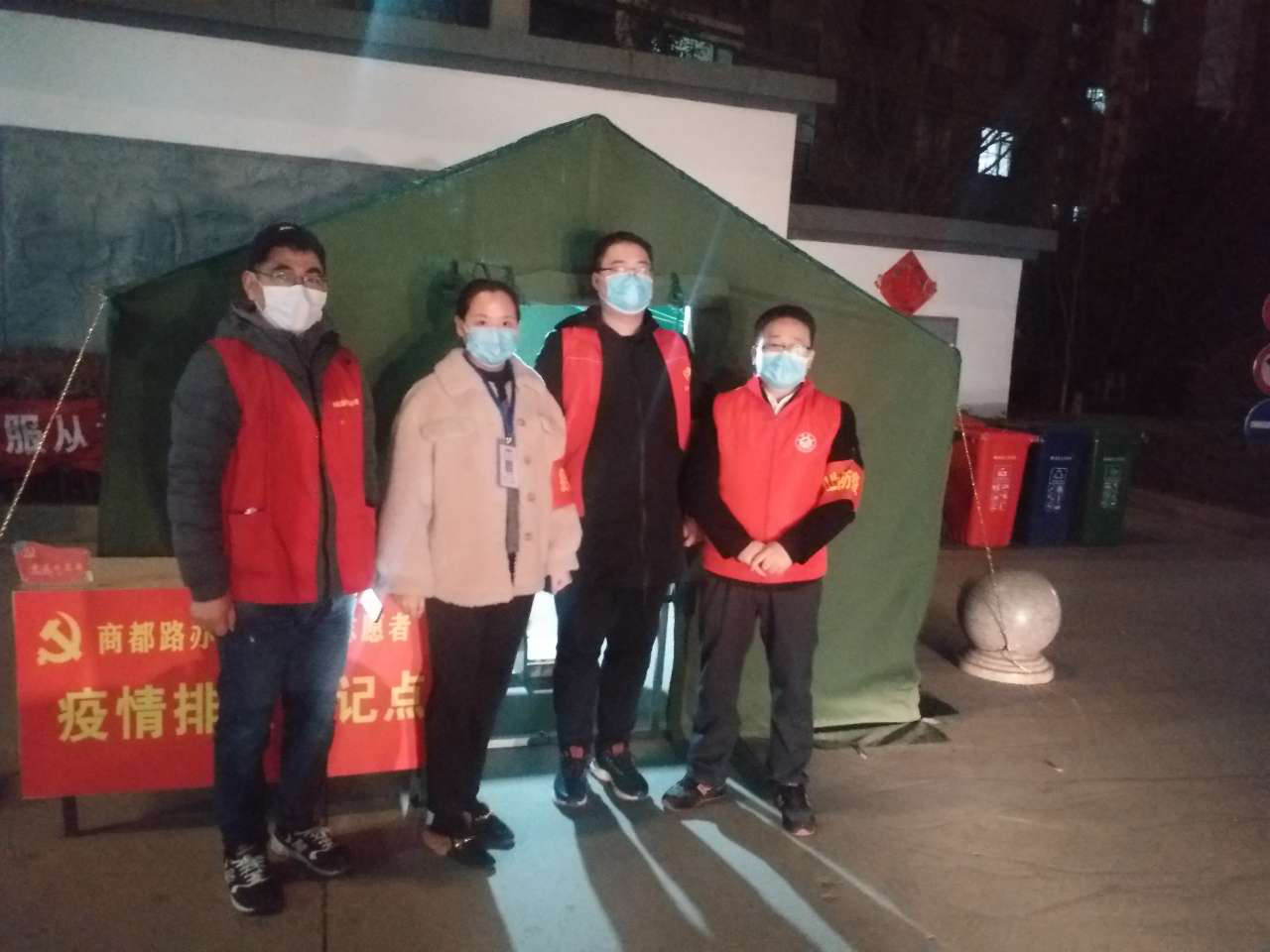 可爱的社区志愿者
