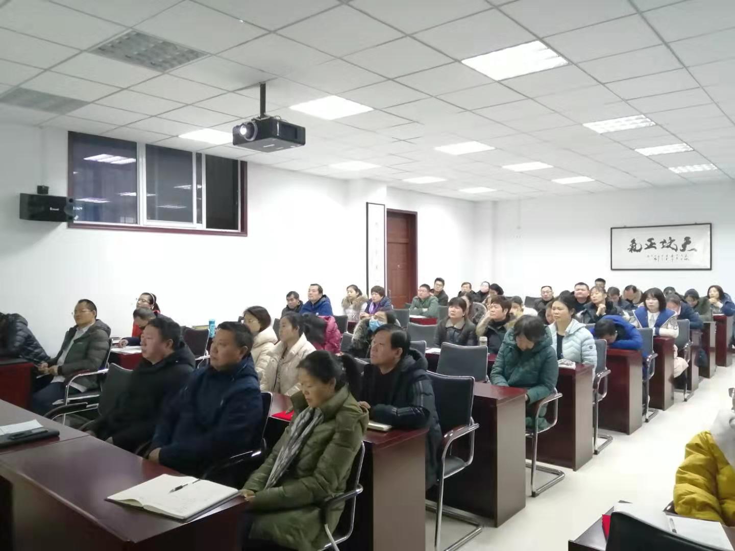 我校全体教职工齐聚二楼会议室