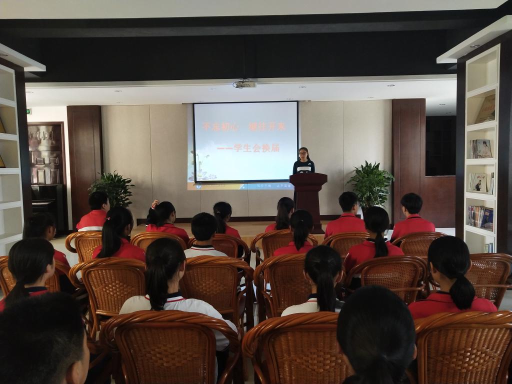 代彬老师主持活动