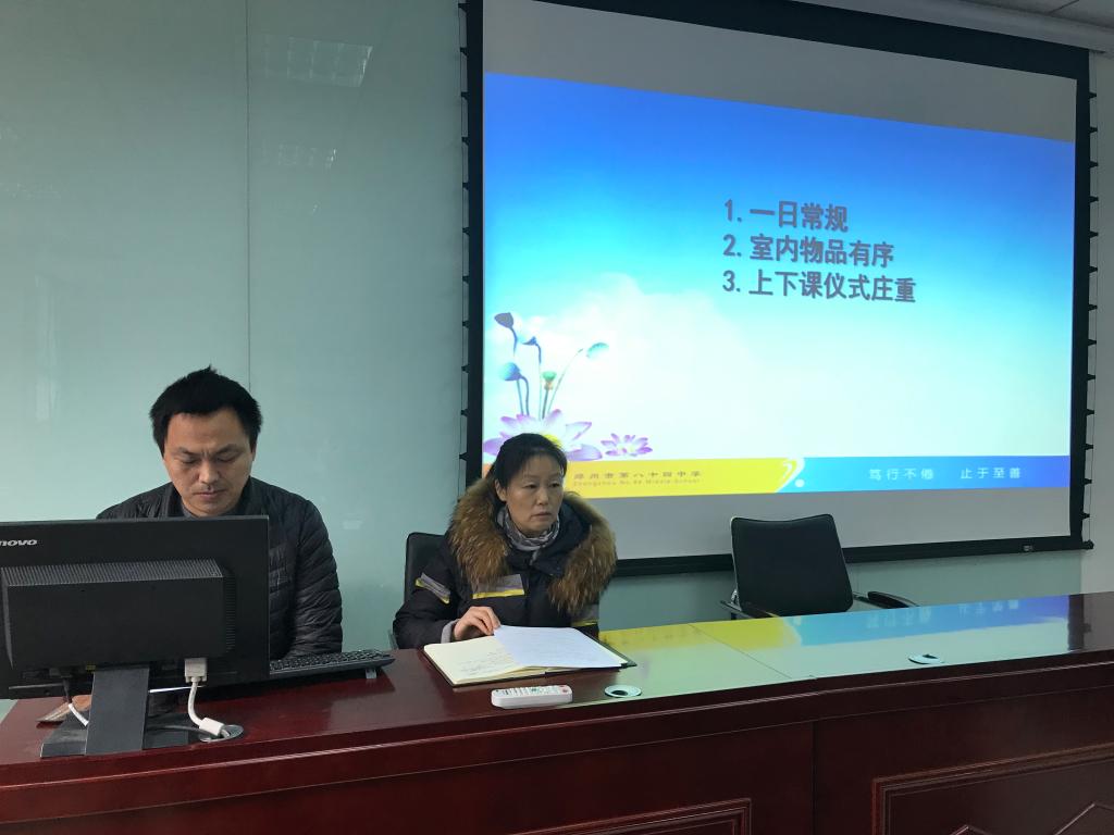 养成教育具体要求