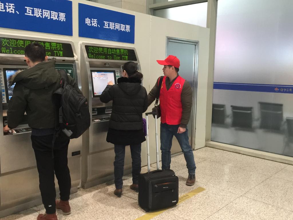 帮旅客自取订票