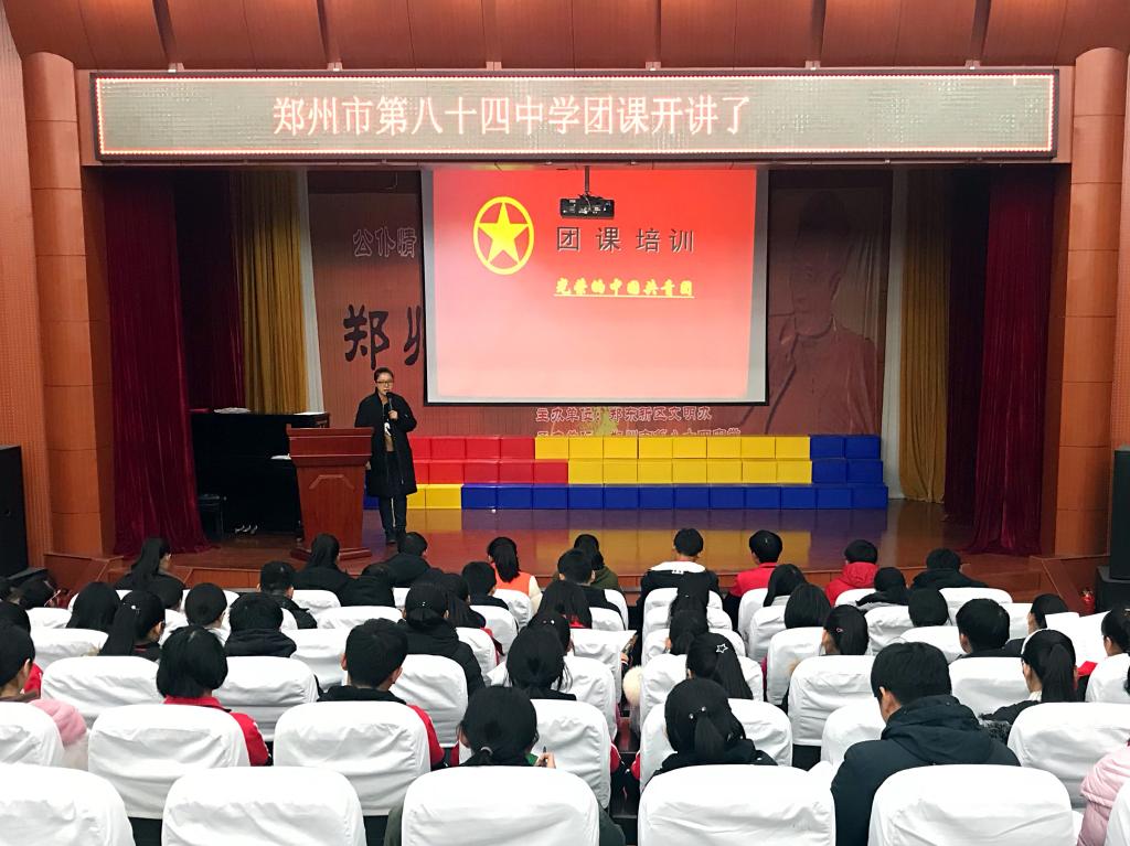 代彬老师讲解团课