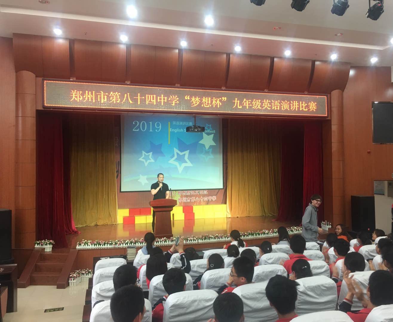 主持人李老师为大家介绍评委