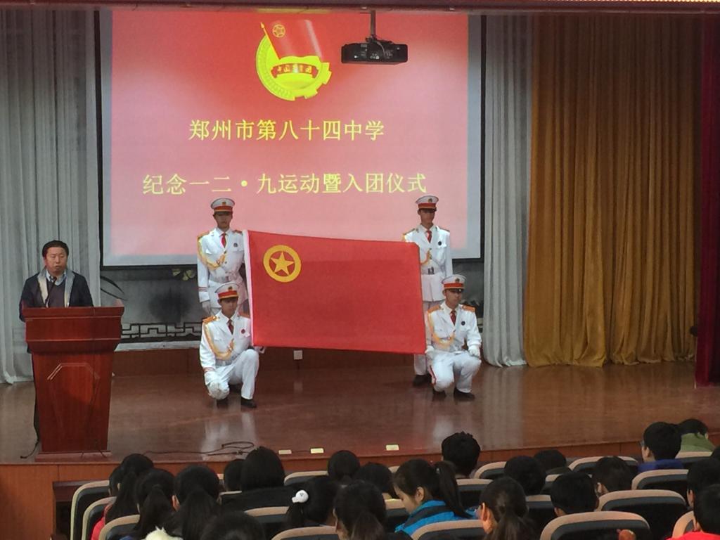 校领导讲话