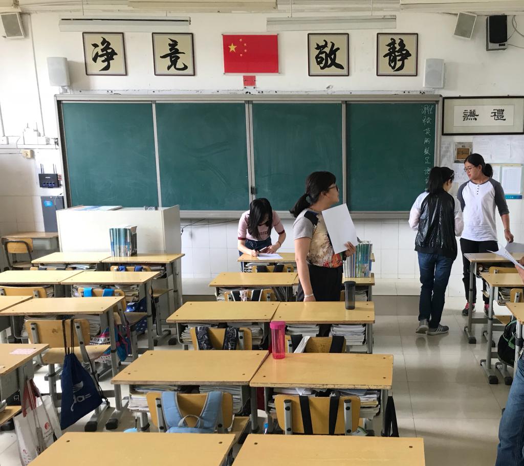 检查教室