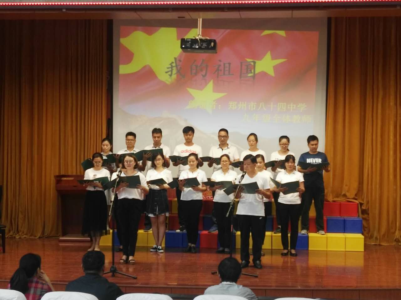 教师红色经典诵读