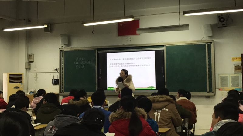 李婷婷老师上课