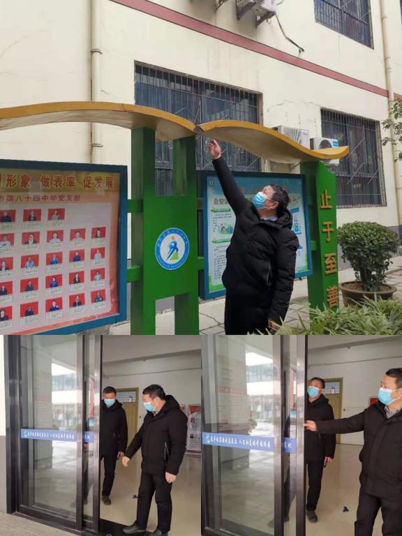 校领导检查安全隐患