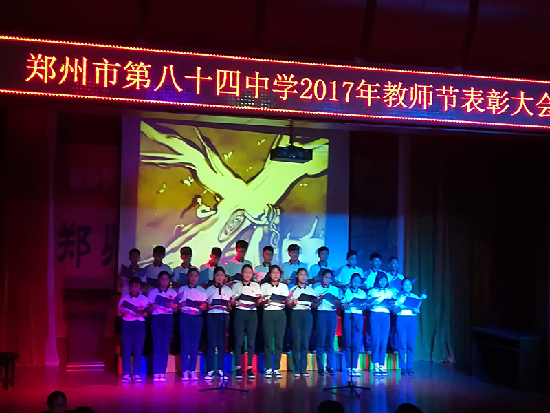 颂师恩