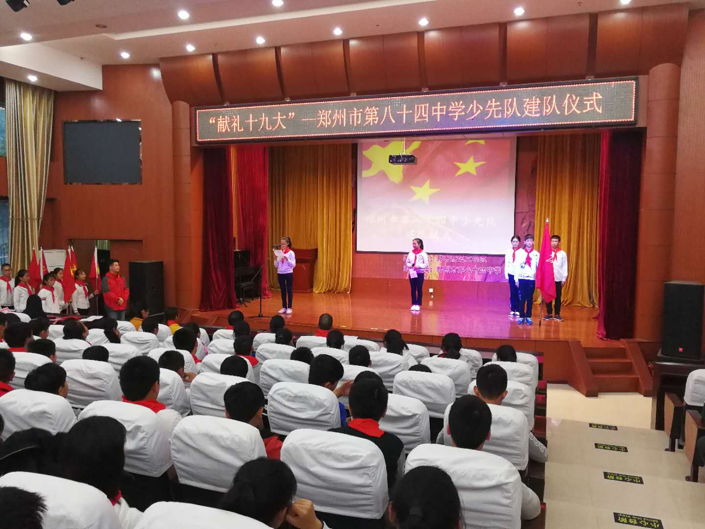 少先队员代表讲话