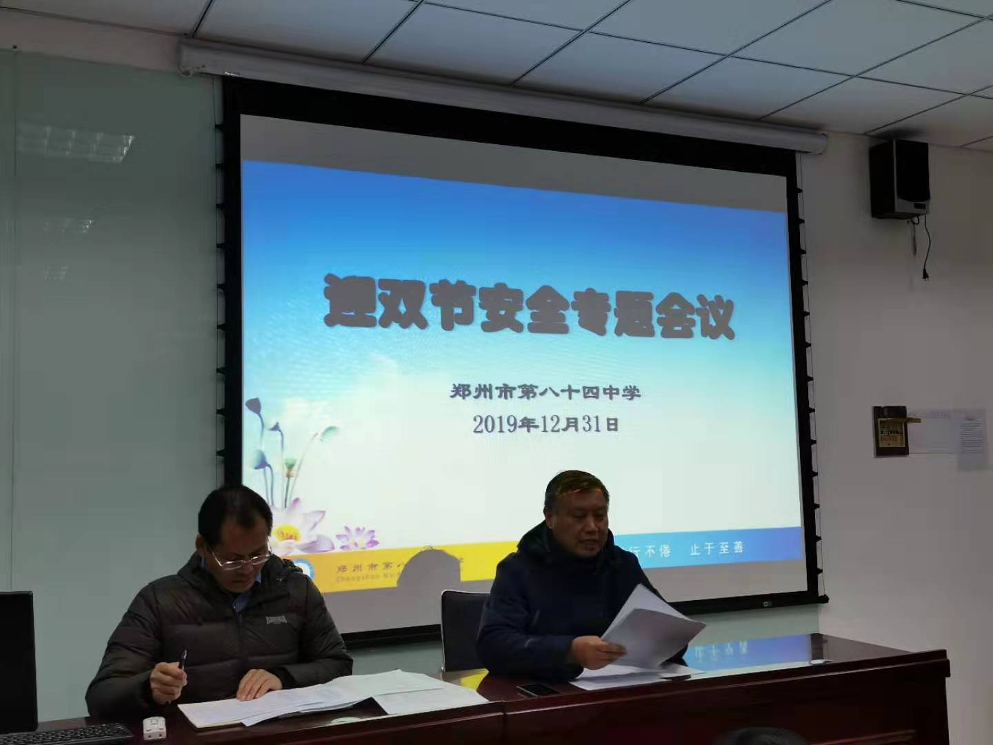 王校长讲话