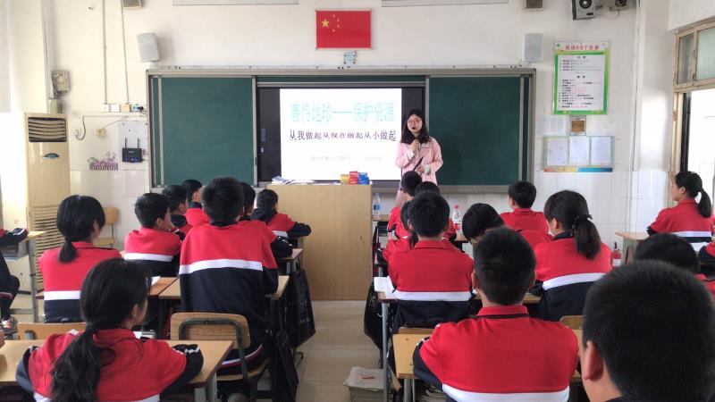 辅导员住持活动课