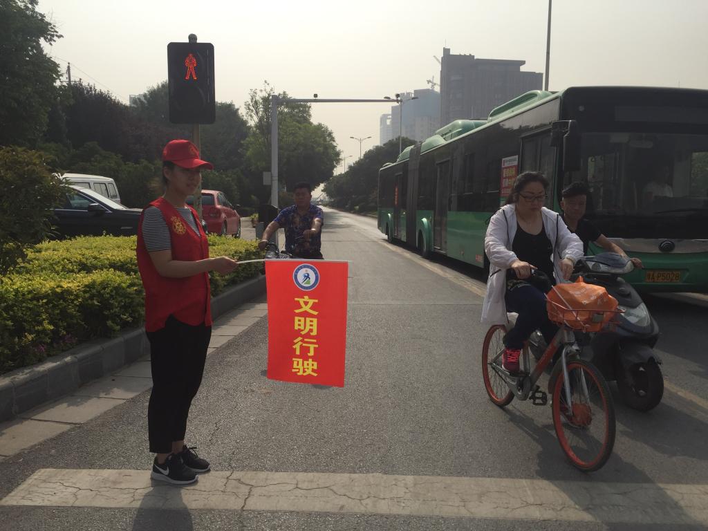 引导文明行驶