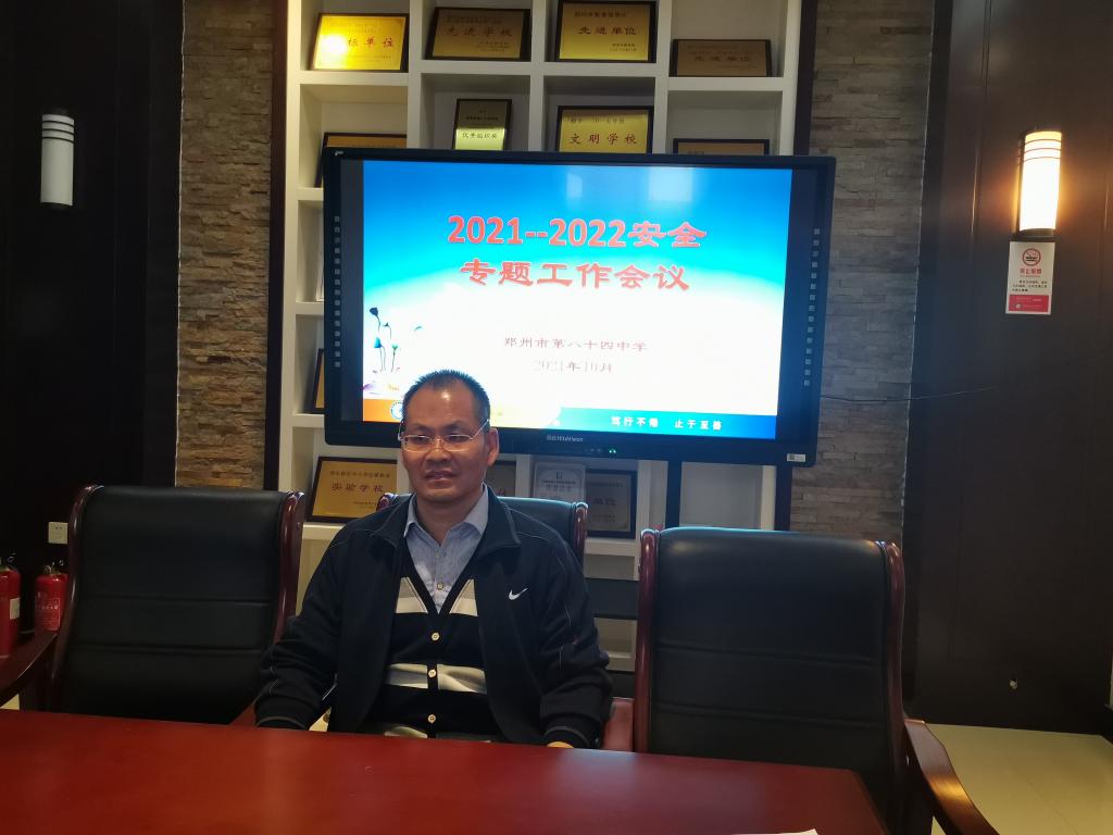 何书记总结发言